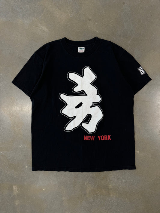 Vintage Y2K New York T-Shirt [L]